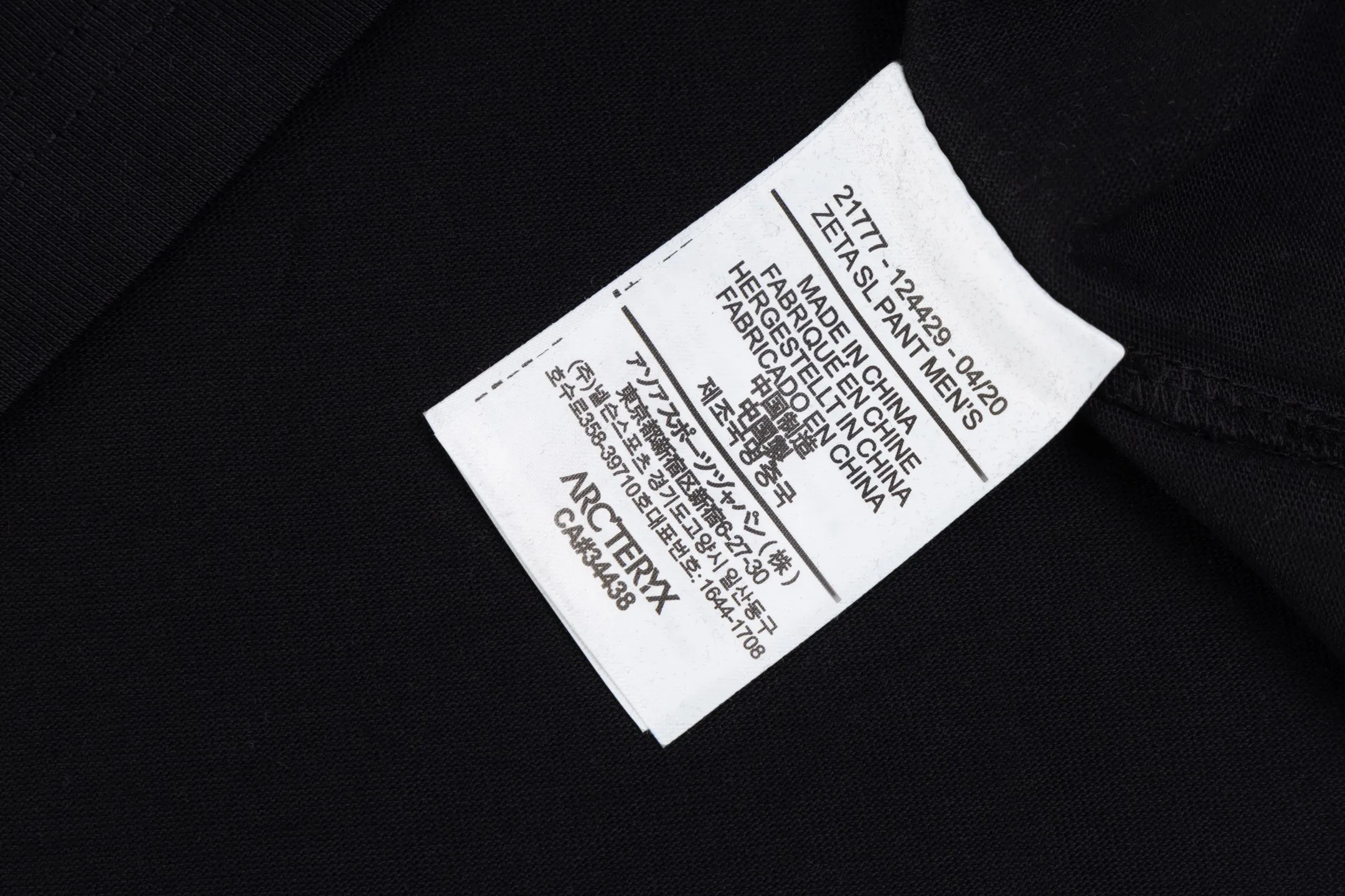 Ayc Teryx（ F 1） 2025FW T LOGO Premium 32s Same Style ：Black White Size：XS S M L